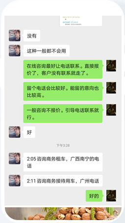 機械公司網(wǎng)絡推廣外包